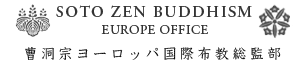 Soto Zen Buddhism Europe Office